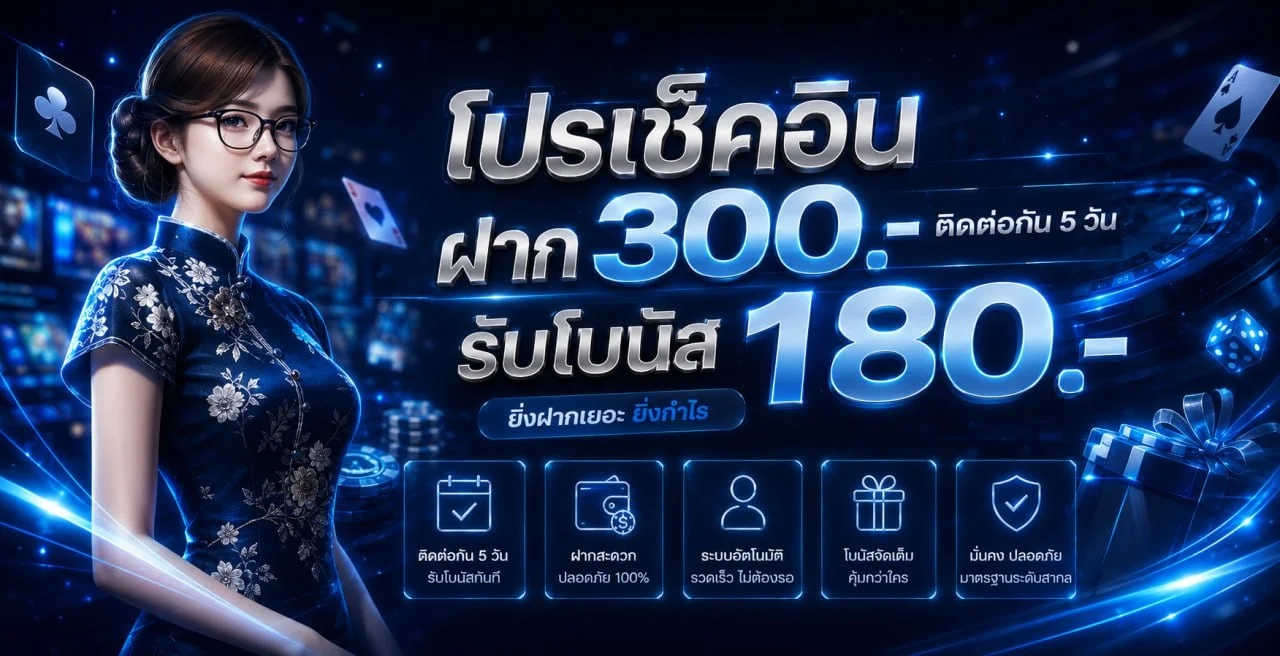 หมวดกีฬาออนไลน์และการแข่งขันบน MSX168