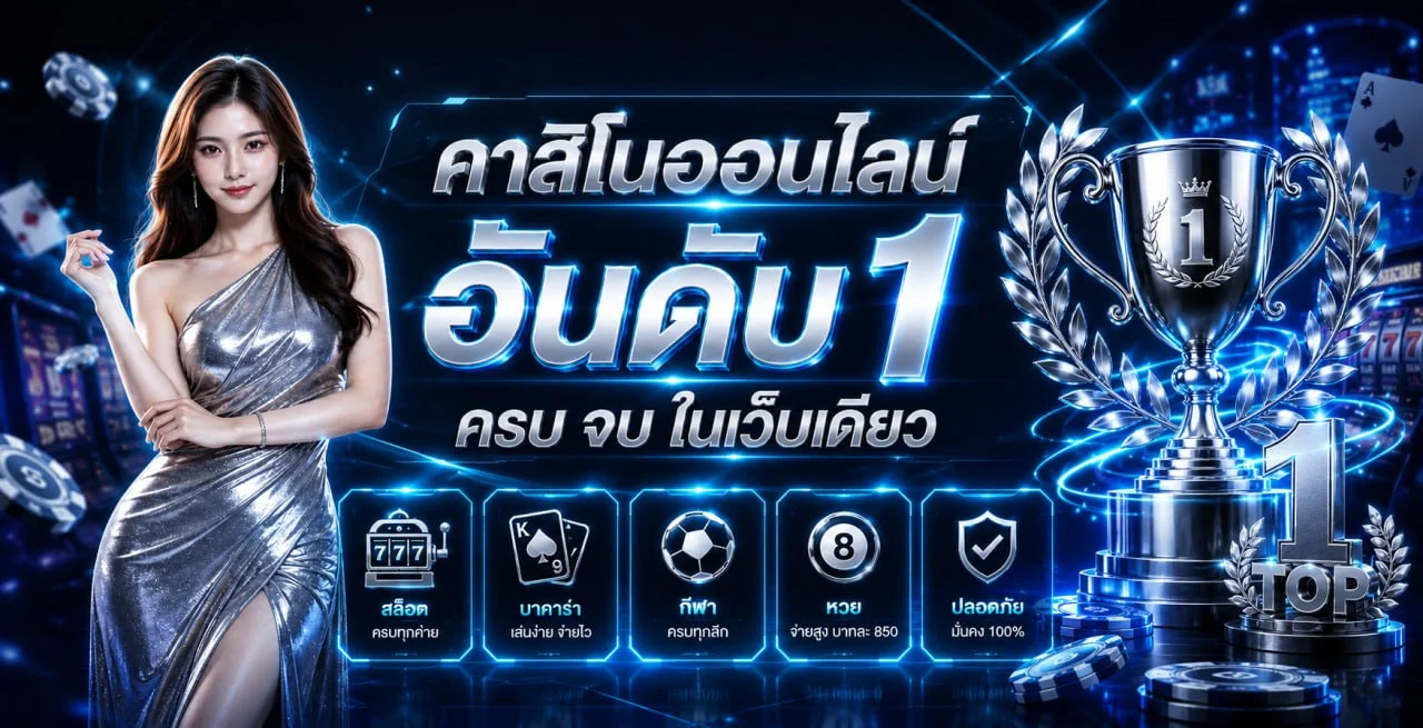 MSX168 ทางเข้าเล่นเว็บตรง สมัครสมาชิก ฝากถอนออโต้