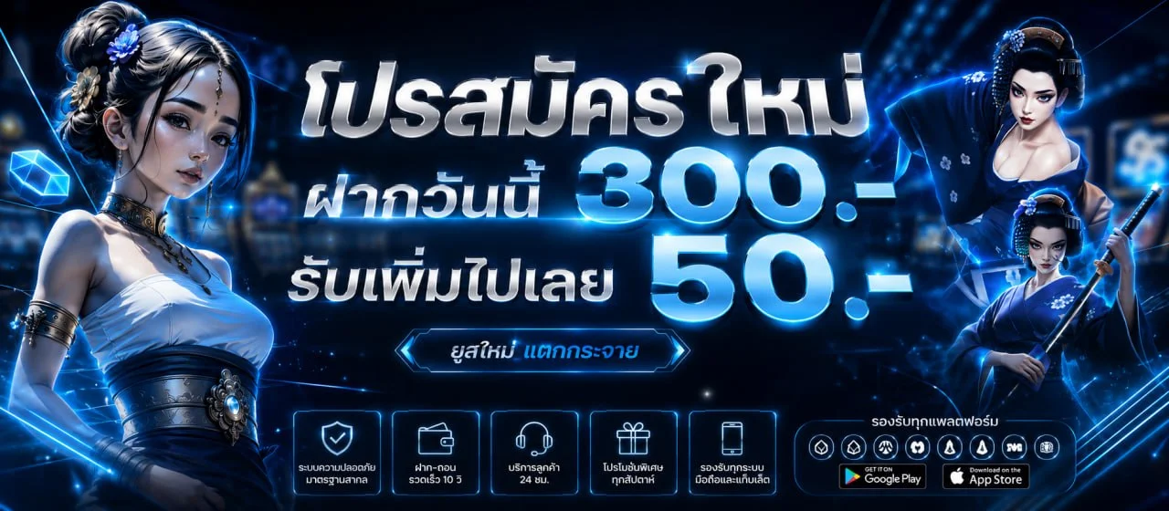 แบนเนอร์ MSX168 รวมสล็อต คาสิโน และเกมออนไลน์