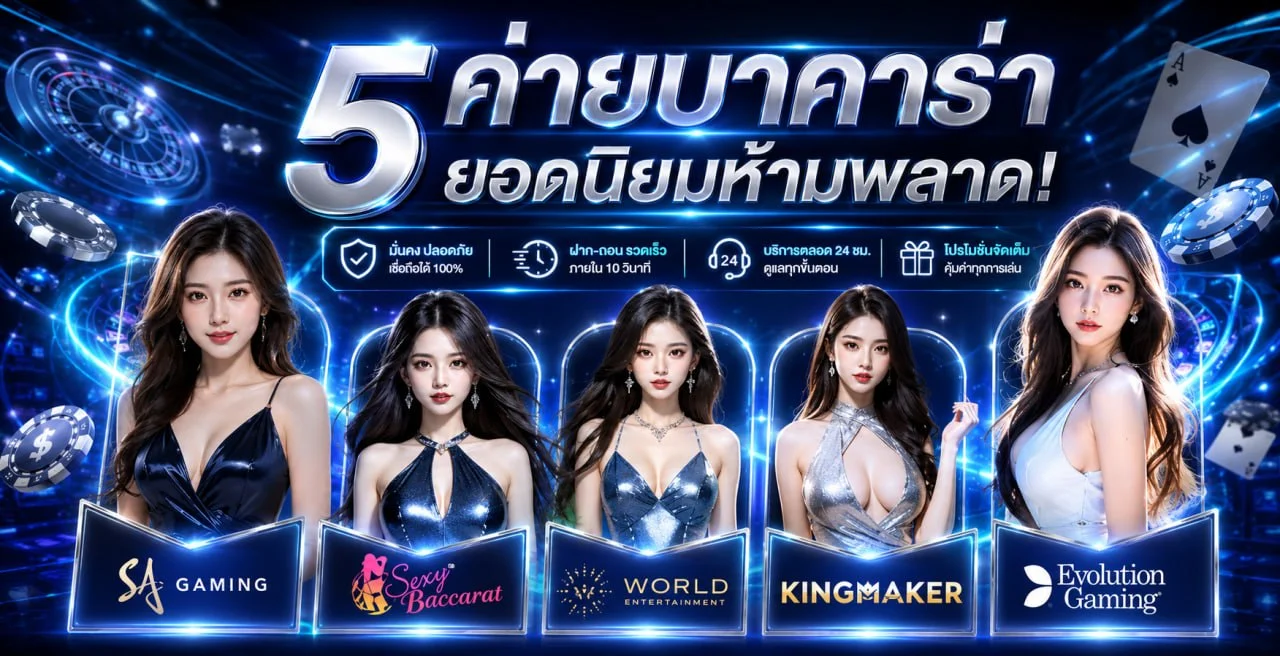 MSX168 ทางเข้าเล่นเว็บตรง สมัครสมาชิก ฝากถอนออโต้